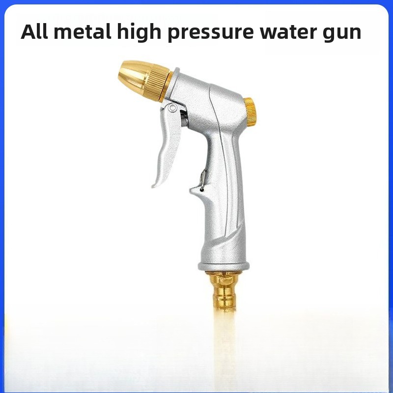 Garden Hose Nozzle - ปืนฉีดน้ำแรงดันสูง หัวฉีดทองเหลือง สายยางรดน้ำต้นไม้ ล้างรถ ฉีดน้ำ รดน้ำต้นไม้