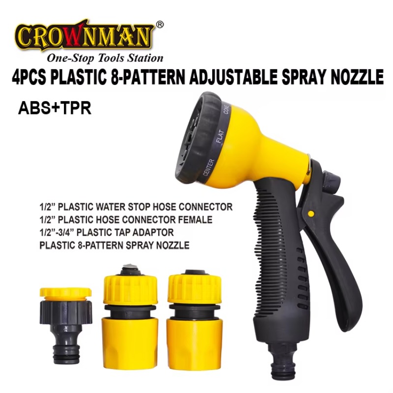 ชุดหัวฉีดน้ำรดต้นไม้คุณภาพสูง  - Garden Hose Nozzle บทวิจารณ์และราคา